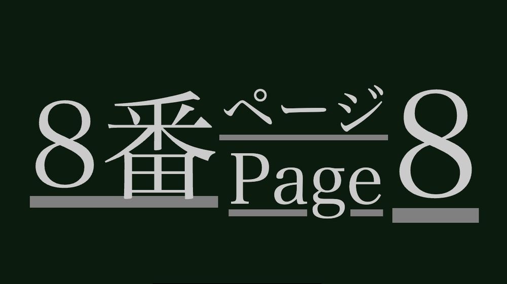 プロジェクト画像
