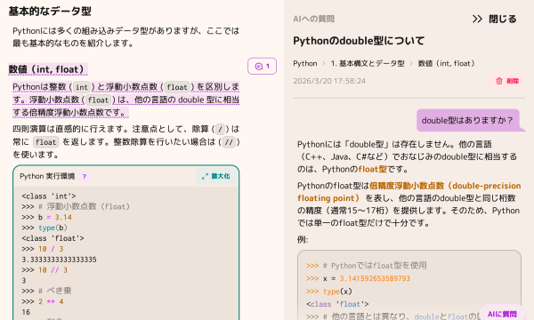 my.code();のサムネイル